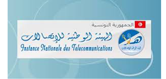 الهيئة الوطنية للإتصالات