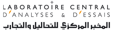 المخبرالمركزي للتحاليل والتجارب