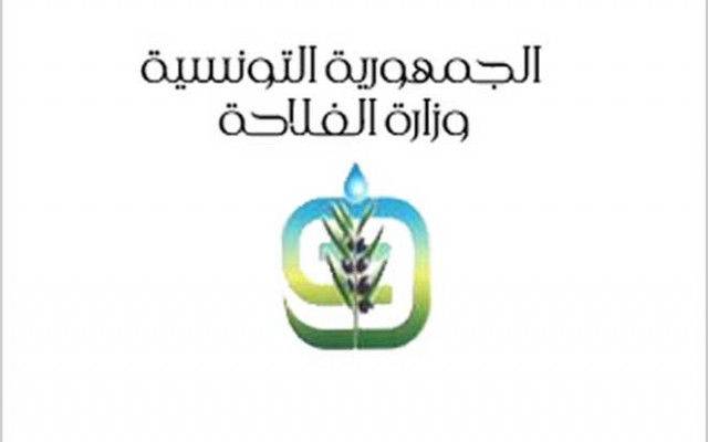 وزارة الفلاحة