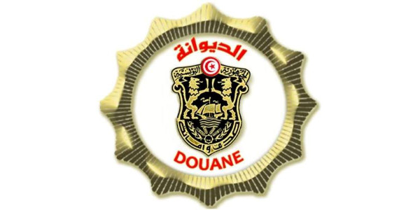 الديوانة التونسية