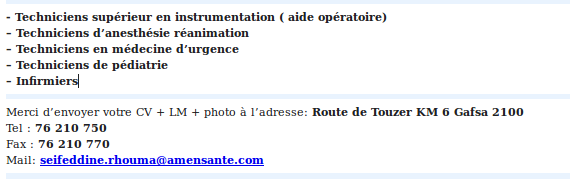 amen recrute