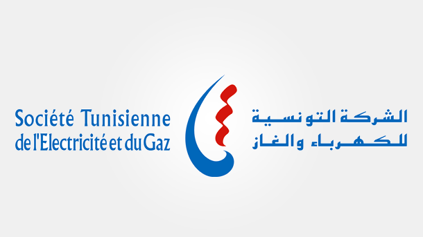الشركة التونسية للكهرباء والغاز