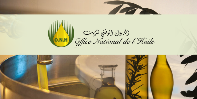 الديوان الوطني للزيت