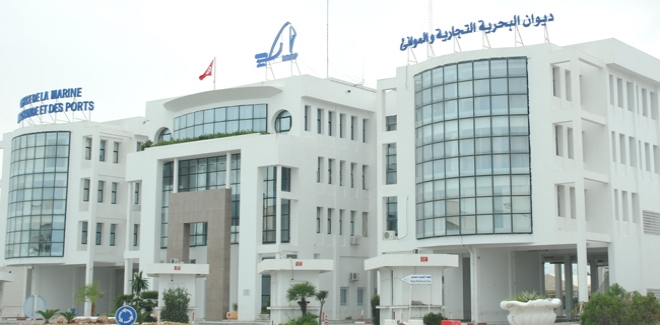 large news OFFICEMARINEMARCHANDEPORT