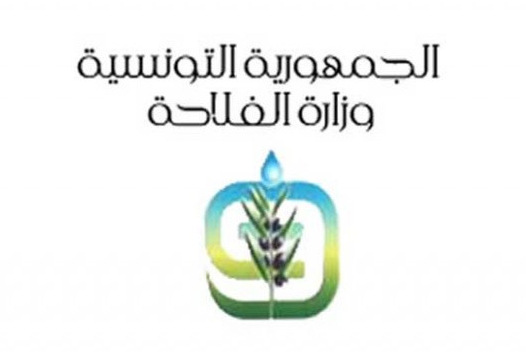 وزارة الفلاحة والموارد المائية والصيد البحري