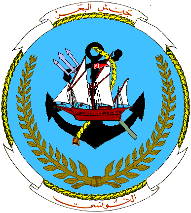 armée de mer