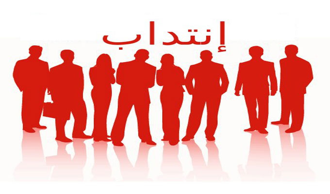 recrutement