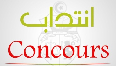 مناظرة