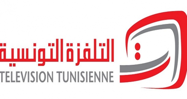 التلفزة التونسية