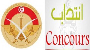 وزارة الدفاع