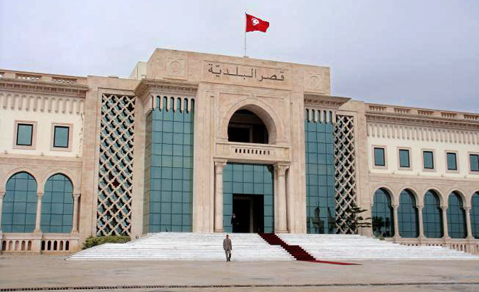 mairie tunis