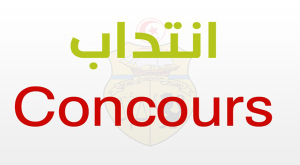وزارة التربية