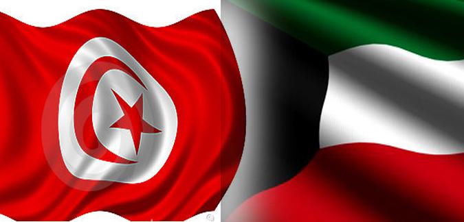 kuwait tunisie