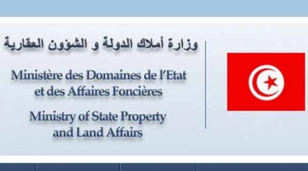 وزارة أملاك الدولة والشؤون العقارية تنتدب