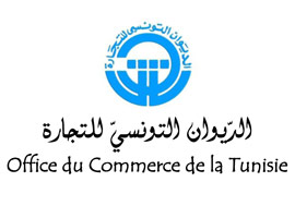 الديوان التونسي للتجارة