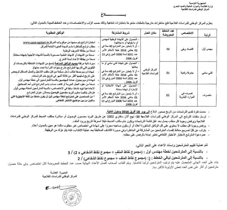 ministere agriculture 04 16