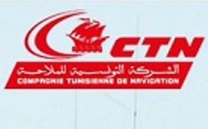 الشركة التونسية للملاحة