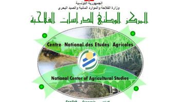 CNEA Centre National des Etudes Agricole