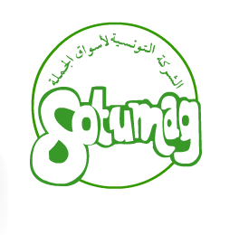 الشركة التونسية لأسواق الجملة