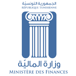 وزارة المالية
