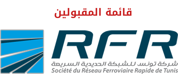 rfrLogo