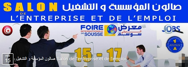 Salon emploi foire sousse