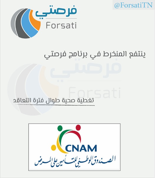 forsati cnam1