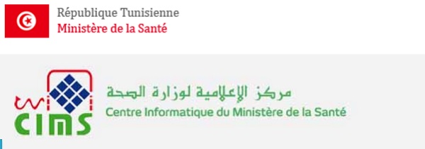 مركز الإعلامية لوزارة الصحة