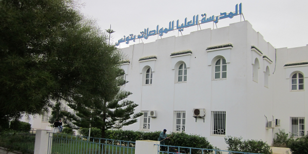 المدرسة العليا للمواصلات