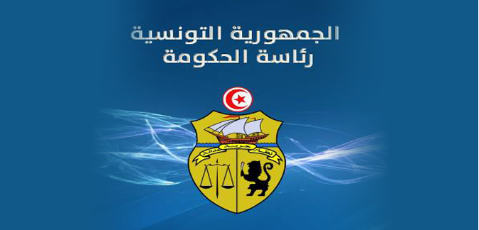 ministere premiere رئاسة الحكومة