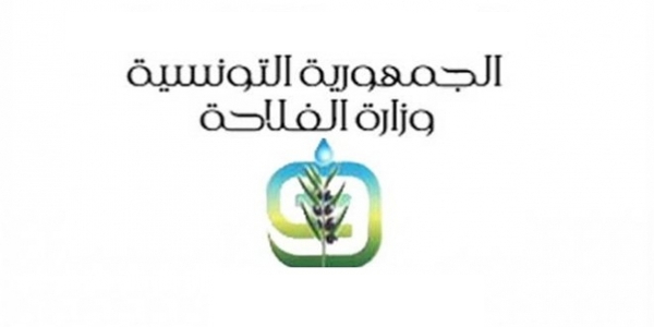 وزارة الفلاحة والموارد المائية والصيد البحري