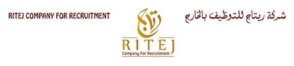 banniere ritej