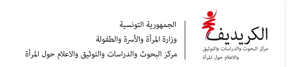 en tete arabe credif 17253
