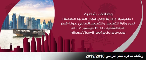 offres 2018 2019 52cb8