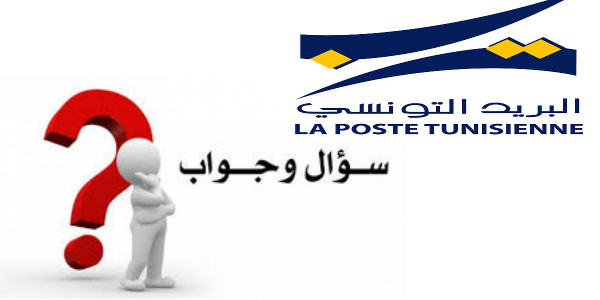 concours la poste 41b55