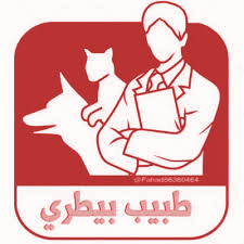 veterinaire 59680