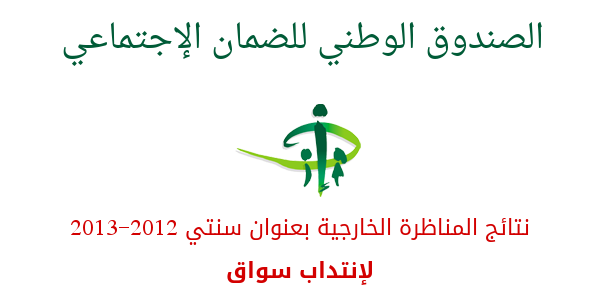 cnss be395