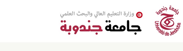 universite jendouba 825fc