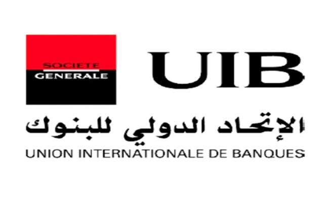 uib الإتحاد الدولي للبنوك