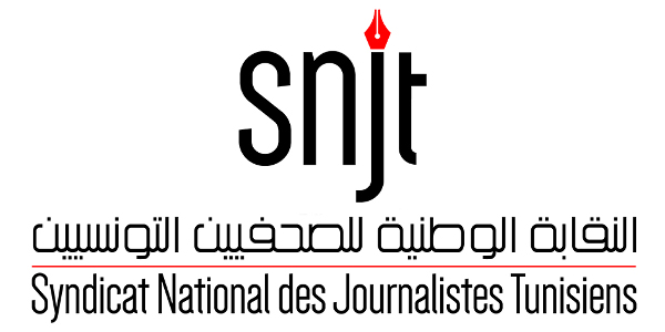 logosnjt 2ba6b