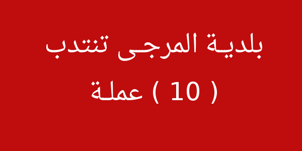 muni de0e2