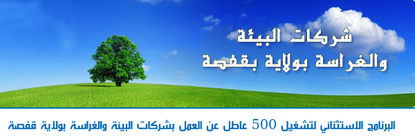 gafsa 7f610
