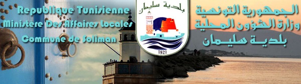 soliman commune 75cc8