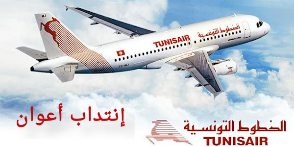 tunisair 903d9