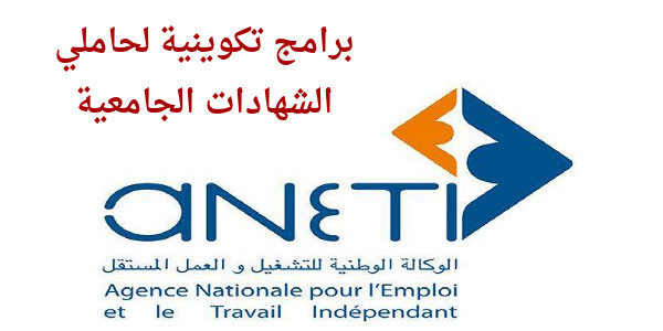 programme formations environnementales aneti 37e6d
