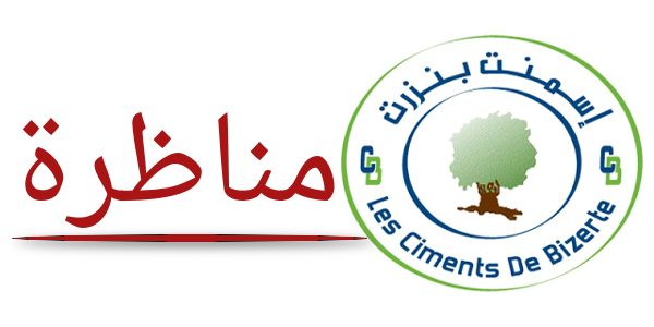 شركة اسمنت بنزرت