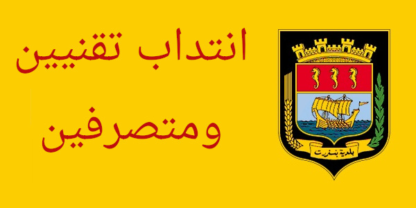 mun bizerte 600 22731
