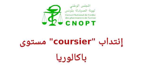 logo cnopt 5592b