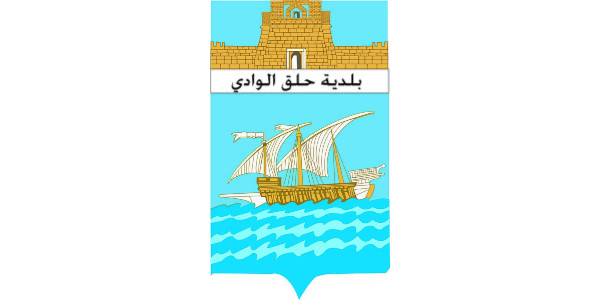 بلدية حلق الوادي