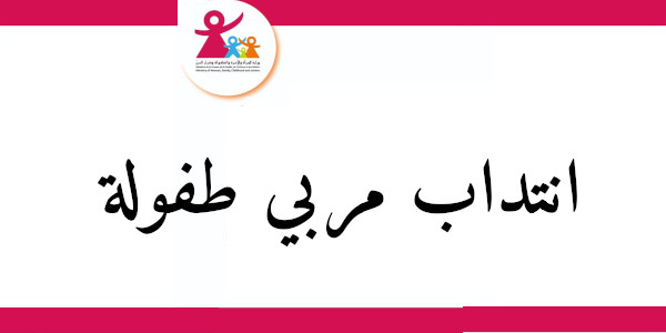 communique avis 00051